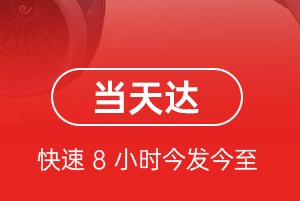 若羌楼兰机场快运航空货运公司【机场