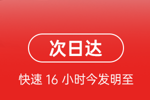 若羌楼兰机场快运航空货运 航空货运