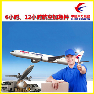 若羌楼兰机场快运公司谈空运的四大作用是什么